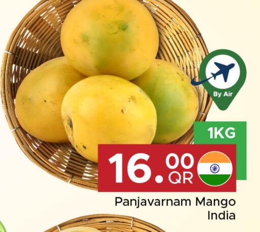 فاكهة طازجة in مركز التموين العائلي, قطر Offers - قطر مانجو from India available at مركز التموين العائلي in قطر - الوكرة