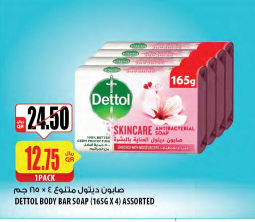 DETTOL available at Al Meera in Qatar - Al Rayyan