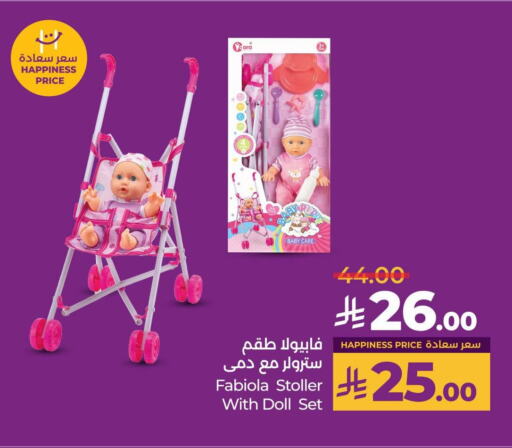 available at LULU Hypermarket in KSA, Saudi Arabia, Saudi - Mecca