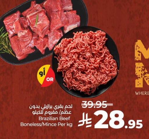 Beef available at LULU Hypermarket in KSA, Saudi Arabia, Saudi - Yanbu