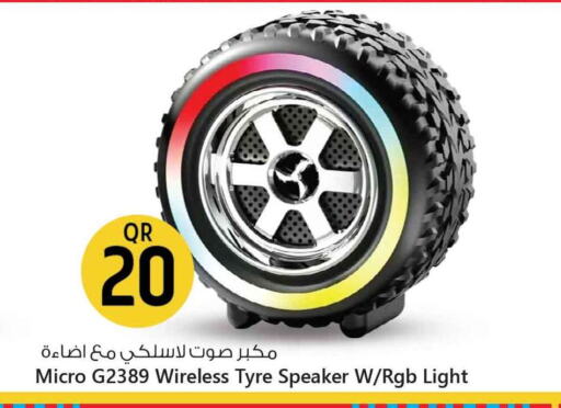 Accessories - Electronics in Safari Hypermarket, Qatar Offers - Qatar Speaker available at Safari Hypermarket in Qatar - Umm Salal