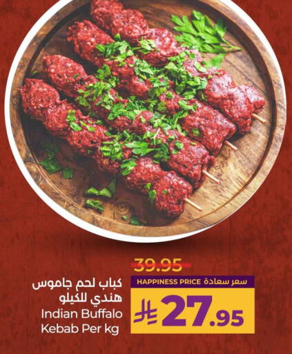 Buffalo available at LULU Hypermarket in KSA, Saudi Arabia, Saudi - Yanbu
