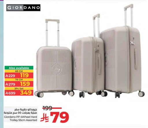 Luggage in LULU Hypermarket, Saudi Arabia Offers - Saudi Arabia Trolley available at LULU Hypermarket in KSA, Saudi Arabia, Saudi - Jubail