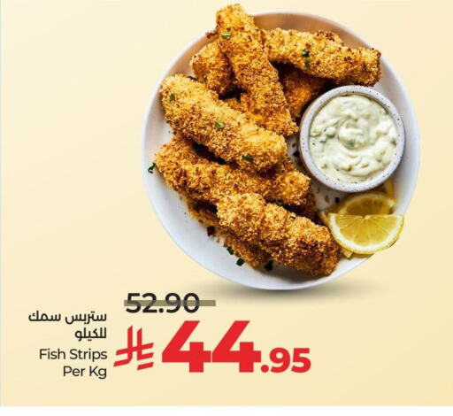 available at LULU Hypermarket in KSA, Saudi Arabia, Saudi - Yanbu