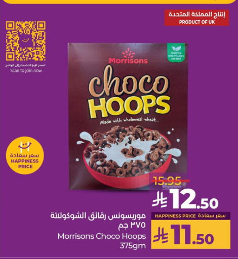 available at لولو هايبرماركت in مملكة العربية السعودية, السعودية, سعودية - تبوك