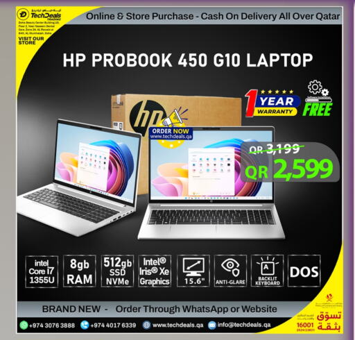 إتش بي لابتوب available at تك ديلس ترادينغ in قطر - الوكرة
