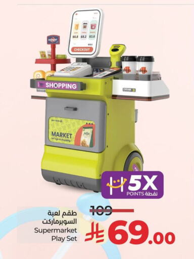 available at LULU Hypermarket in KSA, Saudi Arabia, Saudi - Mecca