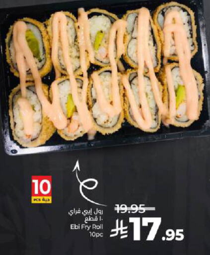Ready to Eat in LULU Hypermarket, Saudi Arabia Offers - Saudi Arabia available at LULU Hypermarket in KSA, Saudi Arabia, Saudi - Al-Kharj
