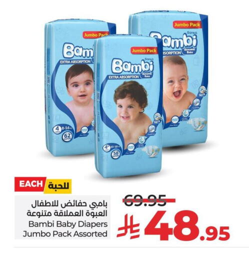 BAMBI available at LULU Hypermarket in KSA, Saudi Arabia, Saudi - Tabuk