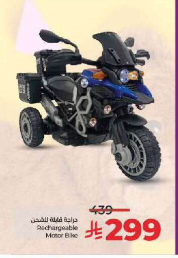 available at LULU Hypermarket in KSA, Saudi Arabia, Saudi - Hail