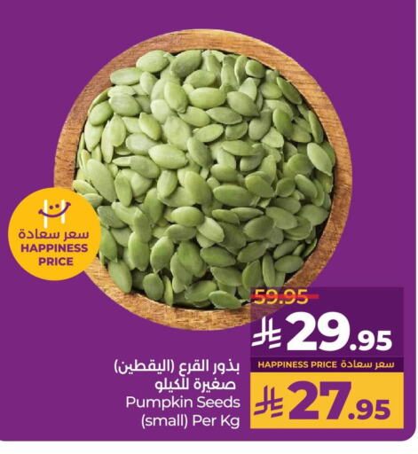 Pumpkin available at لولو هايبرماركت in مملكة العربية السعودية, السعودية, سعودية - تبوك