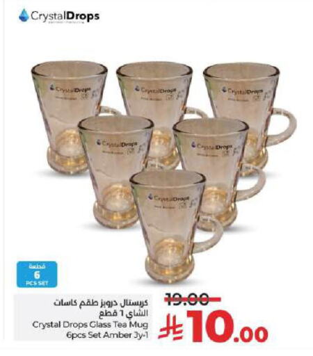 available at LULU Hypermarket in KSA, Saudi Arabia, Saudi - Hail