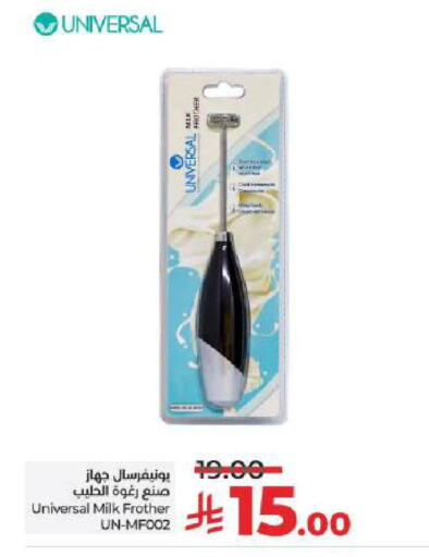 available at لولو هايبرماركت in مملكة العربية السعودية, السعودية, سعودية - حائل‎