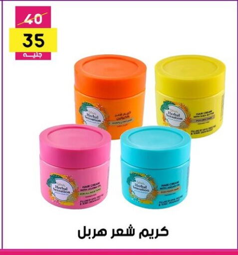 Hair Cream available at Grab Elhawy in Egypt - Cairo