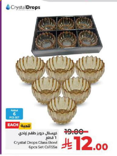 available at LULU Hypermarket in KSA, Saudi Arabia, Saudi - Hail
