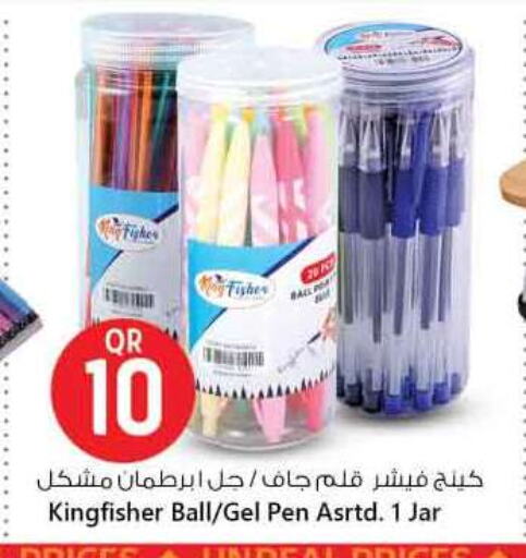 المدرسة و القرطاسية in سفاري هايبر ماركت, قطر Offers - قطر available at سفاري هايبر ماركت in قطر - الدوحة