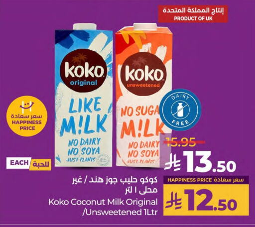 Flour & Baking Supplies in LULU Hypermarket, Saudi Arabia Offers - Saudi Arabia Coconut Milk available at LULU Hypermarket in KSA, Saudi Arabia, Saudi - Saihat