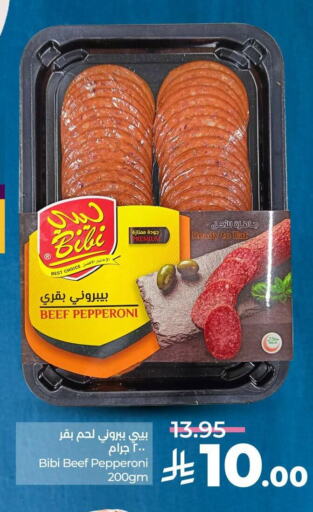 حم بقرى available at لولو هايبرماركت in مملكة العربية السعودية, السعودية, سعودية - تبوك