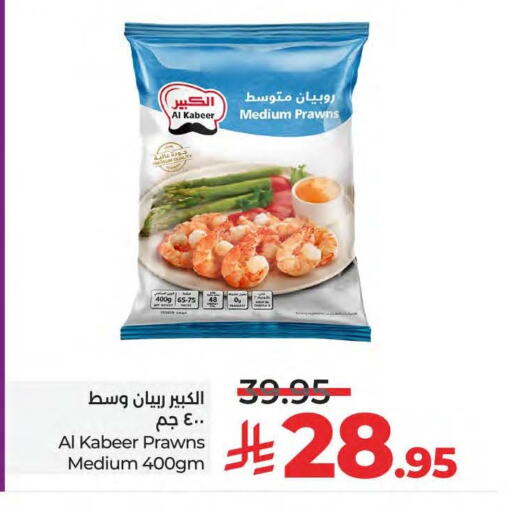 Frozen Fish in LULU Hypermarket, Saudi Arabia Offers - Saudi Arabia available at LULU Hypermarket in KSA, Saudi Arabia, Saudi - Dammam