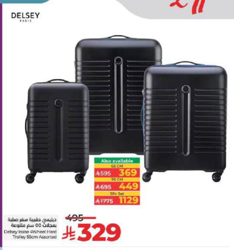 Luggage in LULU Hypermarket, Saudi Arabia Offers - Saudi Arabia Trolley available at LULU Hypermarket in KSA, Saudi Arabia, Saudi - Al-Kharj