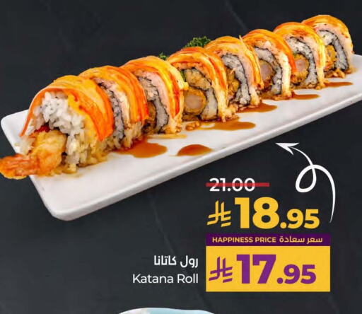 الطعام الساخن in لولو هايبرماركت, المملكة العربية السعودية Offers - المملكة العربية السعودية available at لولو هايبرماركت in مملكة العربية السعودية, السعودية, سعودية - سيهات