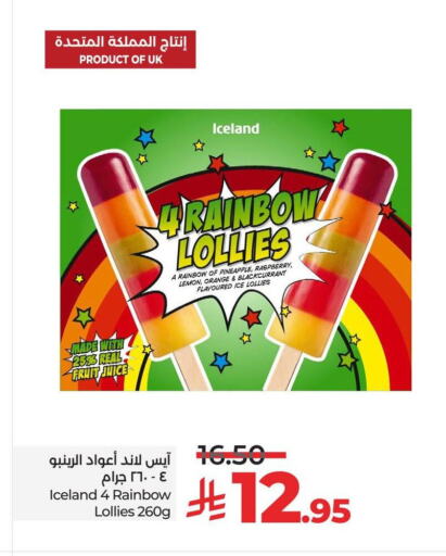 Pineapple Raspberry Lemon Orange available at لولو هايبرماركت in مملكة العربية السعودية, السعودية, سعودية - تبوك
