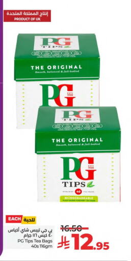 Tea Bags available at LULU Hypermarket in KSA, Saudi Arabia, Saudi - Saihat