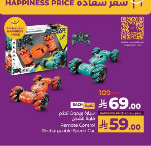 available at LULU Hypermarket in KSA, Saudi Arabia, Saudi - Hail