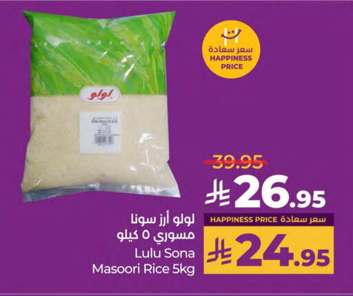 LULU Masoori Rice available at LULU Hypermarket in KSA, Saudi Arabia, Saudi - Saihat