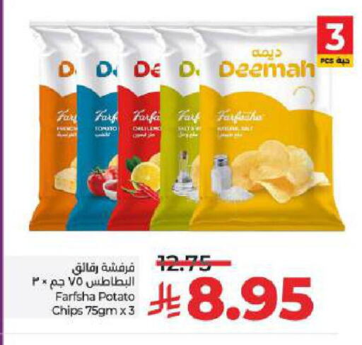 Potato available at LULU Hypermarket in KSA, Saudi Arabia, Saudi - Hail