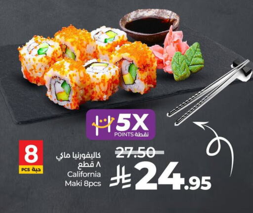 available at LULU Hypermarket in KSA, Saudi Arabia, Saudi - Yanbu