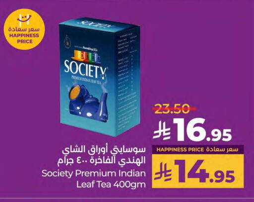available at LULU Hypermarket in KSA, Saudi Arabia, Saudi - Saihat