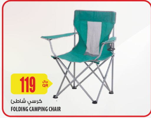 available at Al Meera in Qatar - Al Daayen