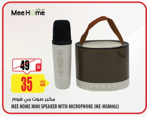 سماعة available at شركة الميرة للمواد الاستهلاكية in قطر - الخور