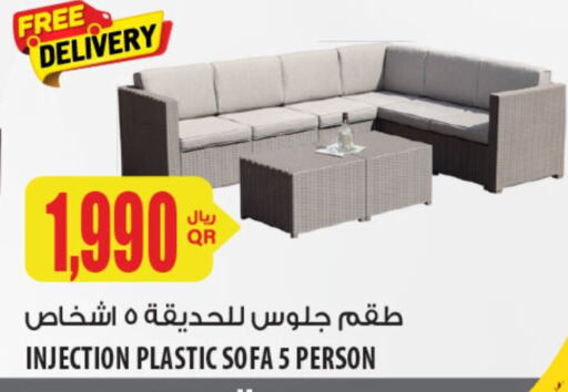 أثاث المنزل in شركة الميرة للمواد الاستهلاكية, قطر Offers - قطر available at شركة الميرة للمواد الاستهلاكية in قطر - الخور