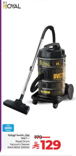 Vacuum Cleaner available at LULU Hypermarket in KSA, Saudi Arabia, Saudi - Qatif