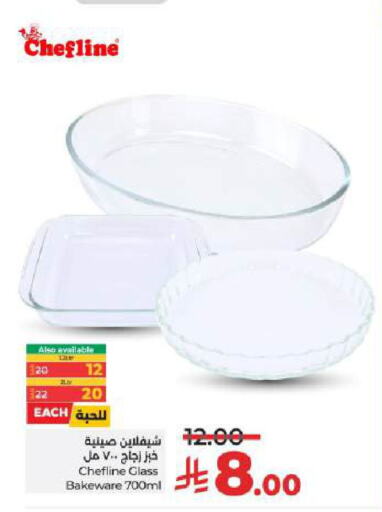 available at LULU Hypermarket in KSA, Saudi Arabia, Saudi - Hail