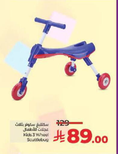 available at LULU Hypermarket in KSA, Saudi Arabia, Saudi - Hail