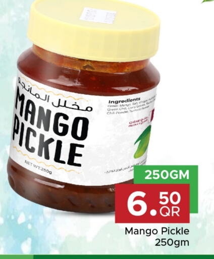 أغذية معلبة ومغلفة in مركز التموين العائلي, قطر Offers - قطر مخلل available at مركز التموين العائلي in قطر - الدوحة