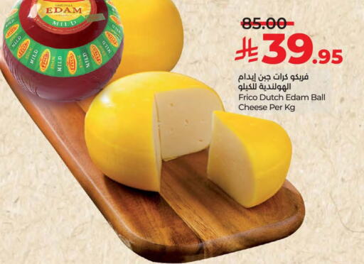 Cheese & Cream in LULU Hypermarket, Saudi Arabia Offers - Saudi Arabia Edam available at LULU Hypermarket in KSA, Saudi Arabia, Saudi - Saihat