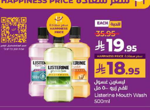 Dental Care in LULU Hypermarket, Saudi Arabia Offers - Saudi Arabia LISTERINE Mouthwash available at LULU Hypermarket in KSA, Saudi Arabia, Saudi - Al-Kharj