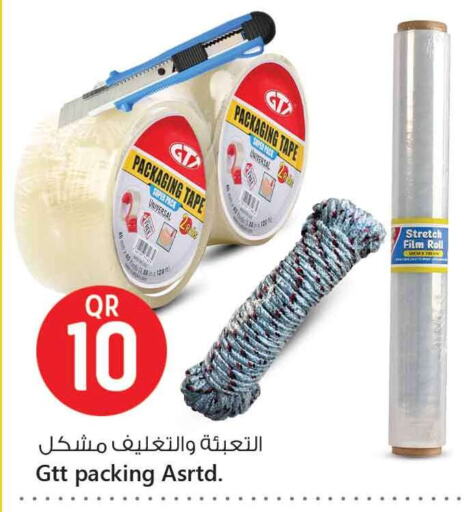 المستهلكات in سفاري هايبر ماركت, قطر Offers - قطر available at سفاري هايبر ماركت in قطر - الخور