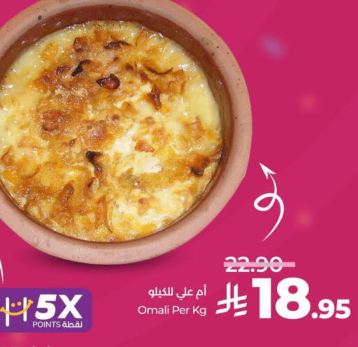 Sweets in LULU Hypermarket, Saudi Arabia Offers - Saudi Arabia available at LULU Hypermarket in KSA, Saudi Arabia, Saudi - Mecca