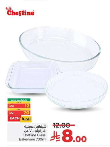 available at LULU Hypermarket in KSA, Saudi Arabia, Saudi - Mecca