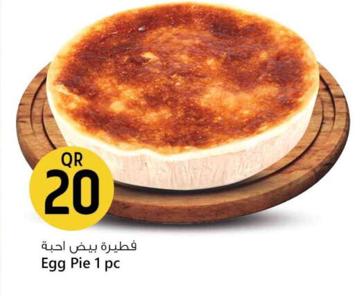 available at سفاري هايبر ماركت in قطر - الريان