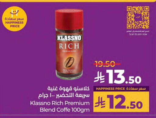 KLASSNO Coffee available at LULU Hypermarket in KSA, Saudi Arabia, Saudi - Saihat