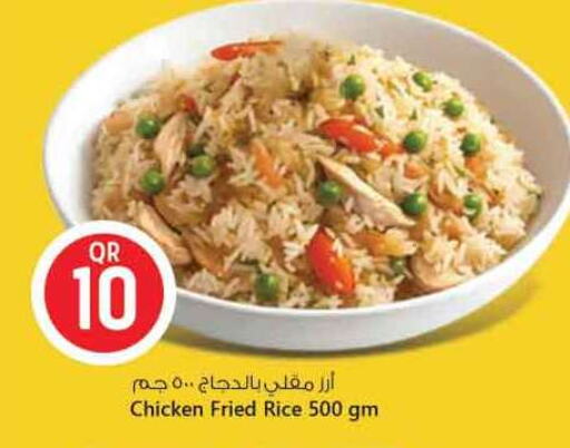 الطعام الساخن in سفاري هايبر ماركت, قطر Offers - قطر available at سفاري هايبر ماركت in قطر - الريان