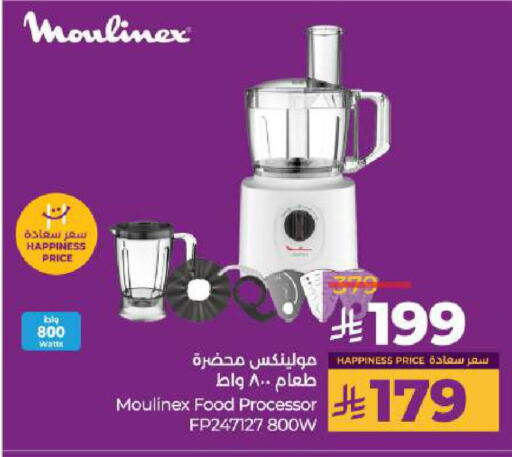 أدوات المطبخ in لولو هايبرماركت, المملكة العربية السعودية Offers - المملكة العربية السعودية أوكاي محضر الطعام available at لولو هايبرماركت in مملكة العربية السعودية, السعودية, سعودية - الخرج