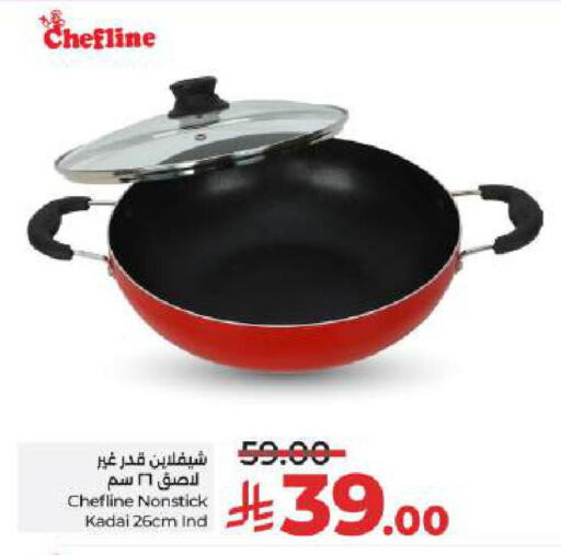 available at لولو هايبرماركت in مملكة العربية السعودية, السعودية, سعودية - حائل‎
