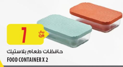 معدات الطعام وتقديمه in شركة الميرة للمواد الاستهلاكية, قطر Offers - قطر available at شركة الميرة للمواد الاستهلاكية in قطر - الخور